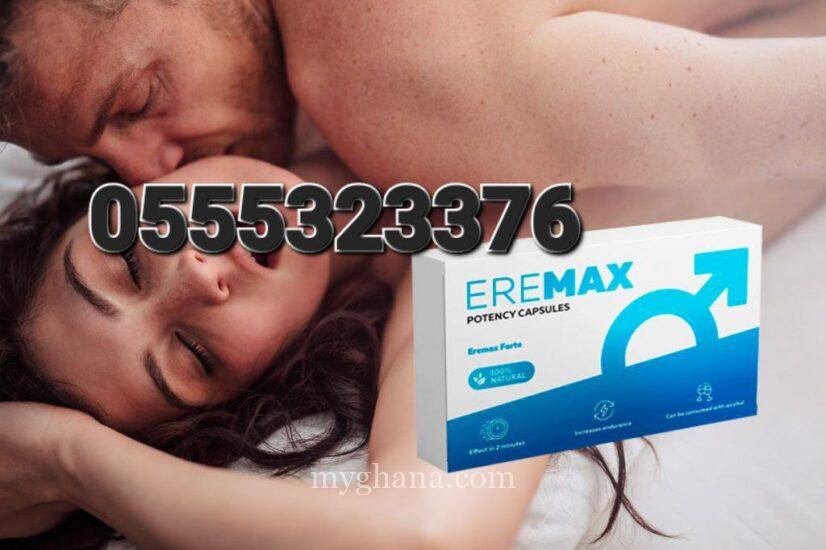 Eremax