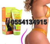 Dr.Rashel Hips Up Cream For Women