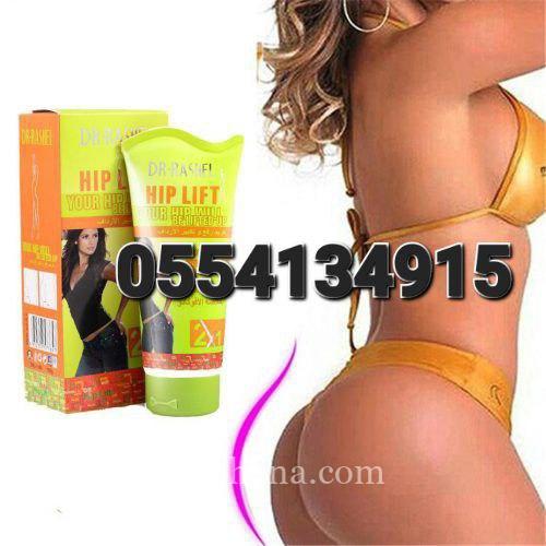 Dr.Rashel Hips Up Cream For Women