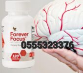 Forever Focus Brain Booster Price In Ghana