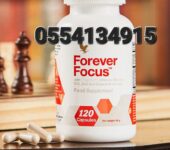 Forever Focus Brain Booster Price In Ghana