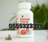 Forever Focus Brain Booster Price In Ghana