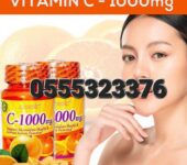 Acorbic Vitamin-C 1000mg Supplement