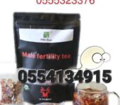 Fertility Tea For Men In Ghana