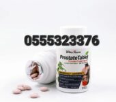 Prostate Tablet Price In Ghana