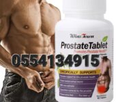 Prostate Tablet Price In Ghana