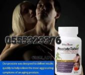 Prostate Tablet Price In Ghana