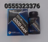 Goodman Capsules U.S.A No.1