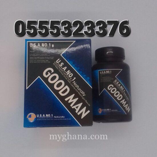 Goodman Capsules U.S.A No.1