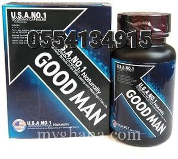 Goodman Capsules U.S.A No.1