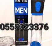 Electric Penis Enlargement Vacuum Pump