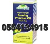 Evening Primrose Oil 1000mg in Ghana