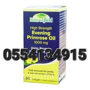 Evening Primrose Oil 1000mg in Ghana