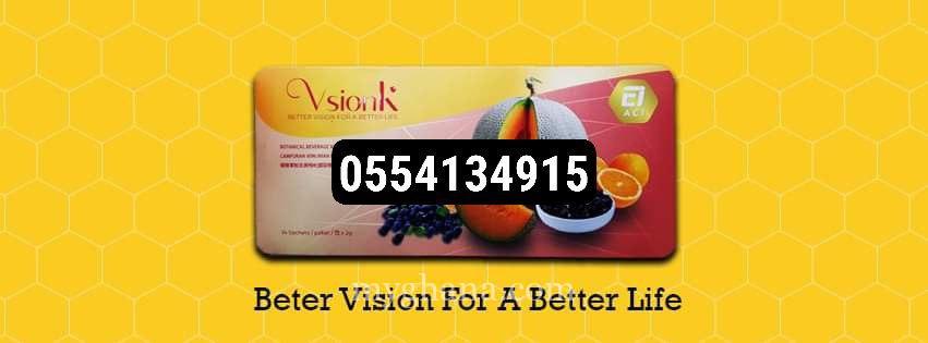 Visionk Supplement ( ACI Ghana)