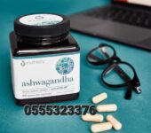 21ST Century Ashwagandha Extract