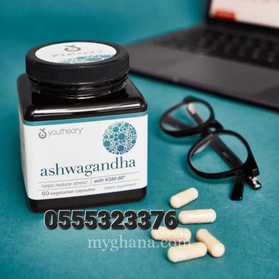 21ST Century Ashwagandha Extract