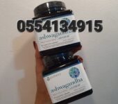 21ST Century Ashwagandha Extract