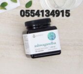 21ST Century Ashwagandha Extract