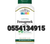 21st Century Fenugreek 610 Mg