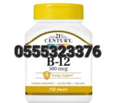 21st Century B-12 5000 mcg