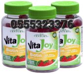 21st Century Vitajoy Biotin Gummies 5000mcg