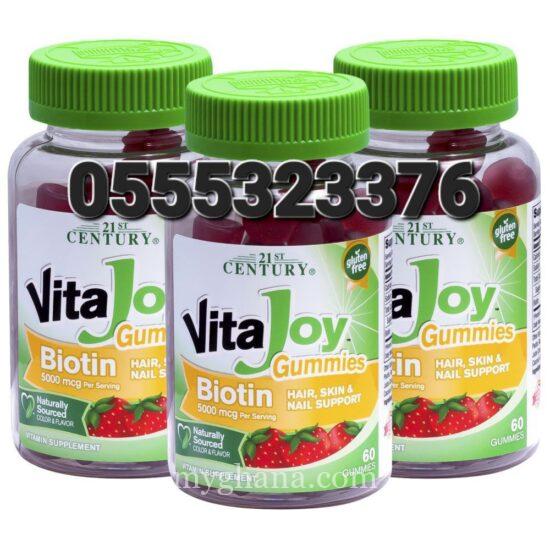 21st Century Vitajoy Biotin Gummies 5000mcg
