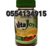 21st Century Vitajoy Biotin Gummies 5000mcg