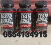 Testo Boost Maximum Strength Testosterone Booster