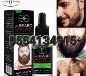 Aichun Beauty’s Beard Growth