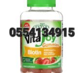 21st Century Vitajoy Biotin Gummies 5000mcg