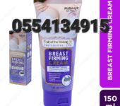 Push-Up Breast Firming Cream