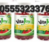 21st Century Vitajoy Biotin Gummies 5000mcg