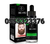 Aichun Beauty’s Beard Growth