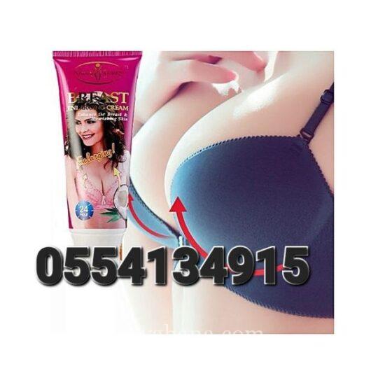 Breast Enlarging And Firming Cream