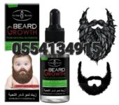 Aichun Beauty’s Beard Growth