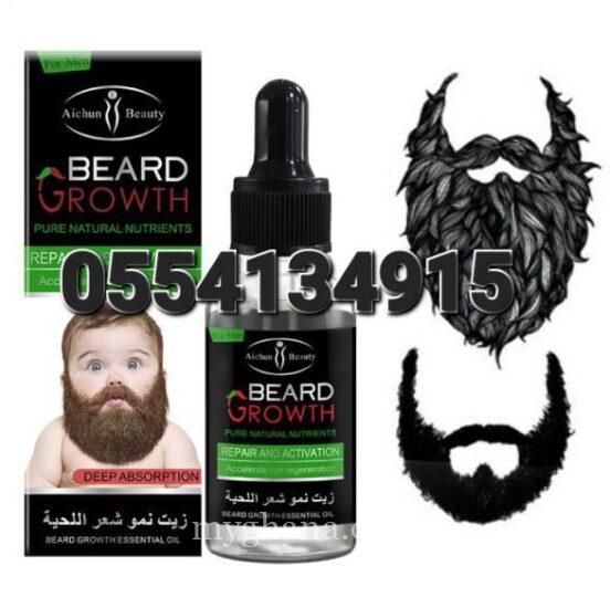 Aichun Beauty’s Beard Growth