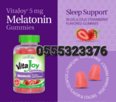 21st Century Vitajoy Melatonin Gummies, Multi, Strawberry, 120 Count