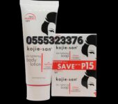 Kojie San Soap And Body Lotion