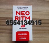 Neo Ritm For BP