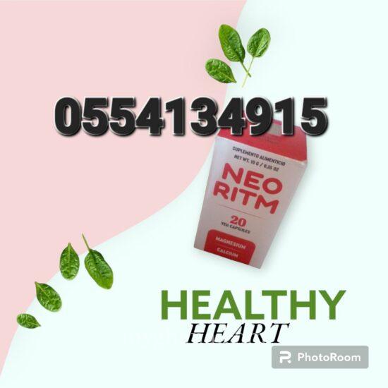 Neo Ritm For BP