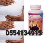 Magic Breast Enhancement/Firming Supplement Capsules