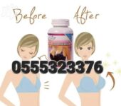 Magic Breast Enhancement/Firming Supplement Capsules