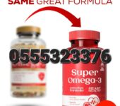Earth’s Creation OMEGA 3 Fish Oil 200 Count Call 0554134915 WhatsApp 05553