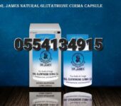 Dr James Glutathione Curma Capsule