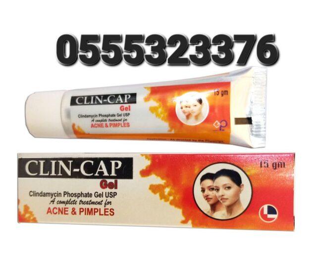 Clin Cap Gel for Stubborn Acne and Pimples
