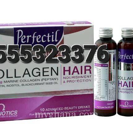 Perfectil Platinum Hair Collagen