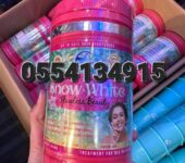 Snow White Flawless Beauty Supplement