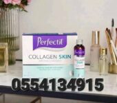 Perfectil Platinum Collagen Skin Drink