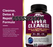 NutriFlair Liver Cleanse Milk Thistle