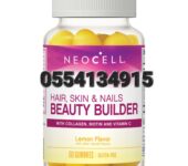 Neocell Beauty Builder Collagen Gummies